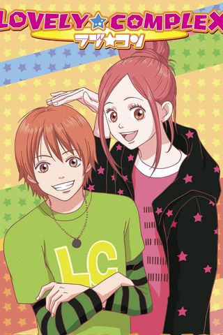 Love.com - Lovely Complex