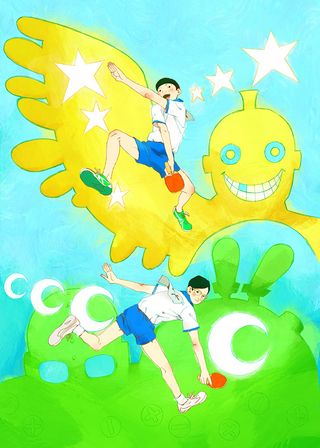 Ping Pong