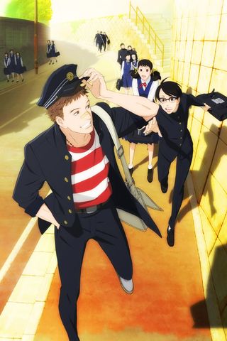 Kids on the Slope