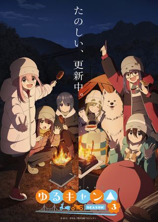 Laid-Back Camp Season 3